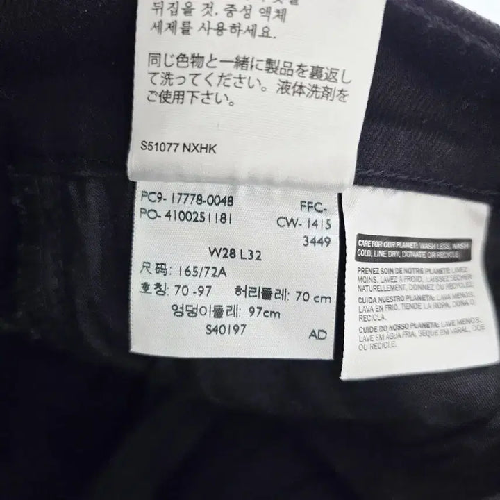[BUNJANG] Levi&