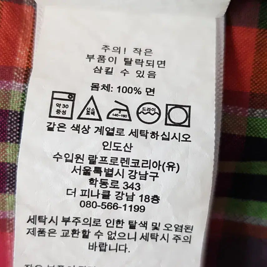 [BUNJANG] Polo Classic Fit Madras Shirt / [M] 폴로 클래식핏 마드라스 셔츠 팝니다.