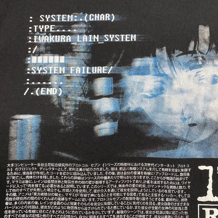 [BUNJANG] Serial Experiments Lain Bootleg Animation T-shirt / 시리얼 익스페리먼츠 레인 부틀렉 애니메이션 티셔츠 애니티