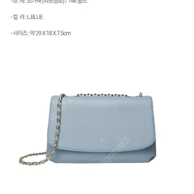 [BUNJANG] J.ESTINA Chain Shoulder Bag / 제이에스티나 체인 숄더백