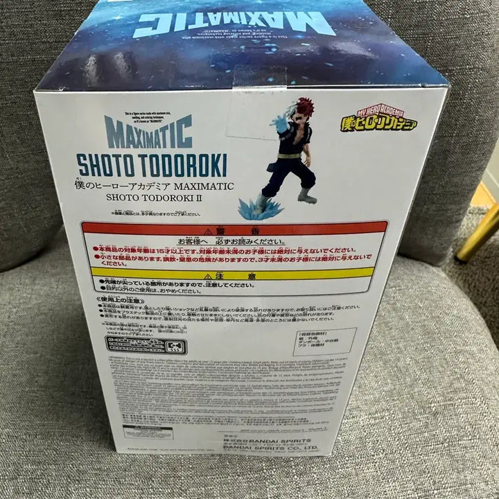 [SOLD OUT] 나히아 맥시매틱 토도로키 쇼토