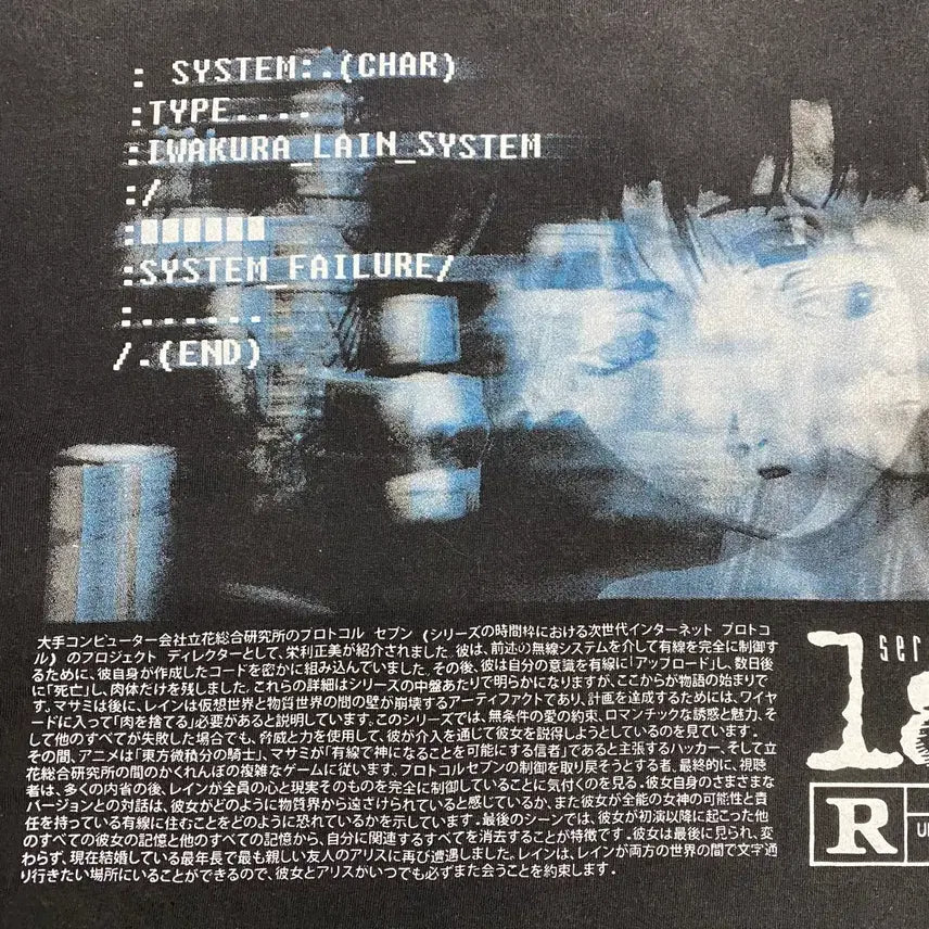 [BUNJANG] Serial Experiments Lain Bootleg Anime T-Shirt / 시리얼 익스페리먼츠 레인 부틀렉 애니메이션 티셔츠