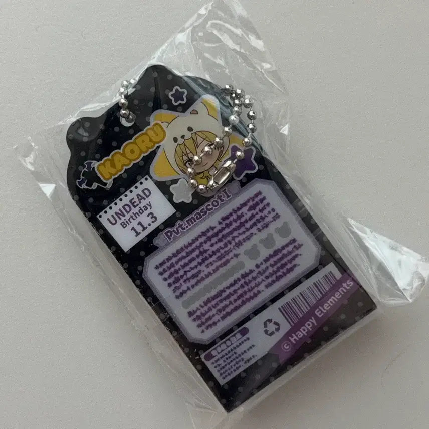[BUNJANG] Ensemble Stars Kaoru Undead Toybox Acrylic Keyring / 앙스타 카오루 언데드 토이박스 아크릴 키링