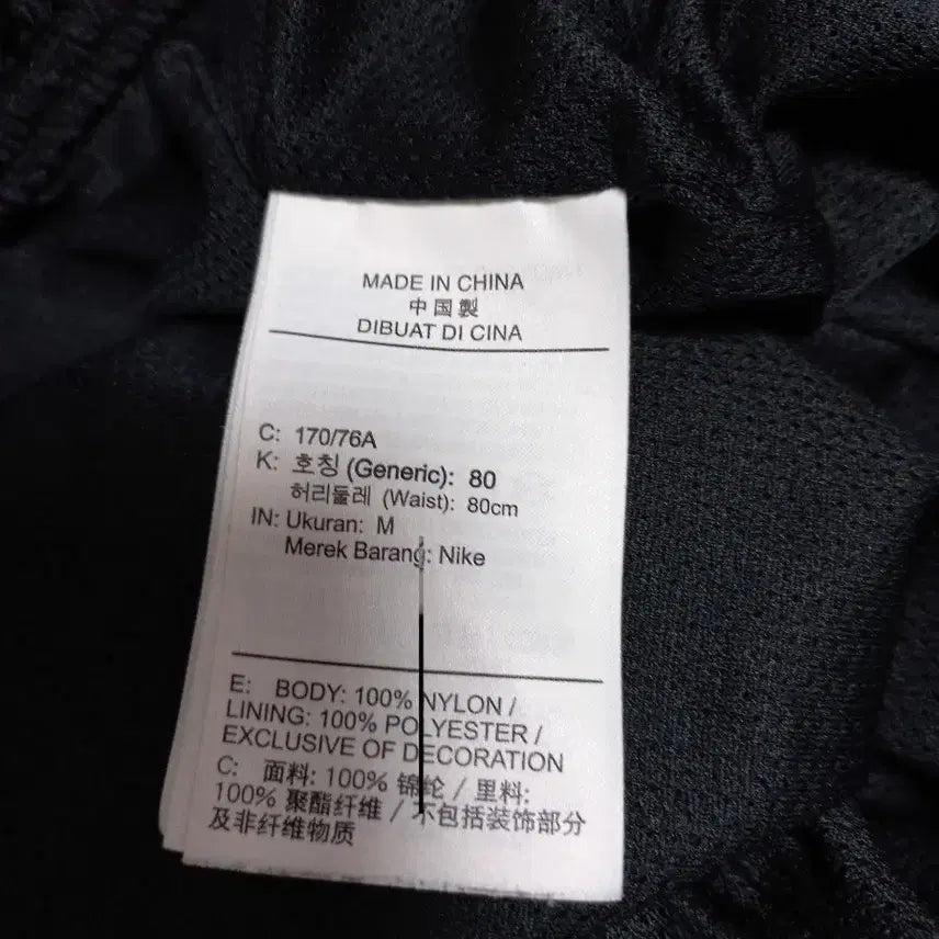 [SOLD OUT] 나이키 남성 스우시 트레이닝바지 (M)