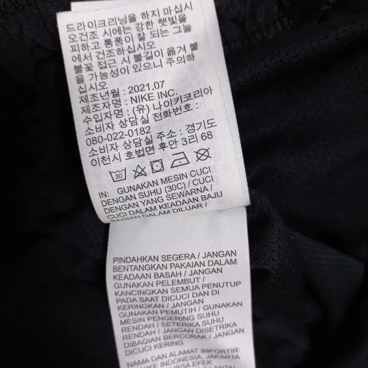 [SOLD OUT] 나이키 남성 스우시 트레이닝바지 (M)