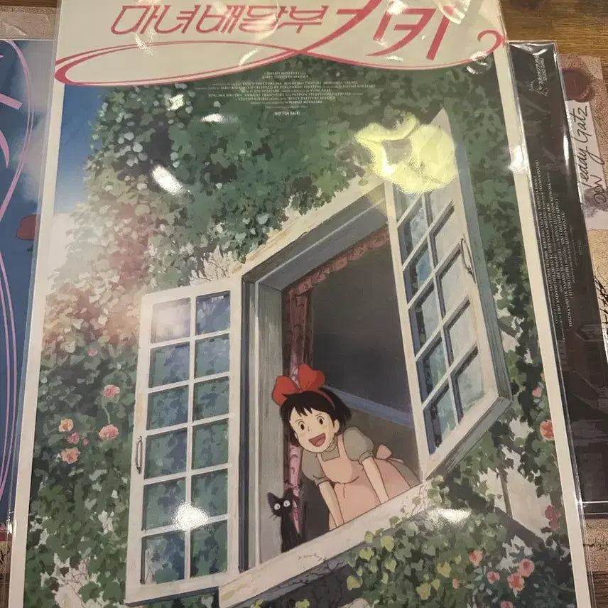 [SOLD OUT] 마녀배달부 키키 아트그라피 포스터 2차 팝니다