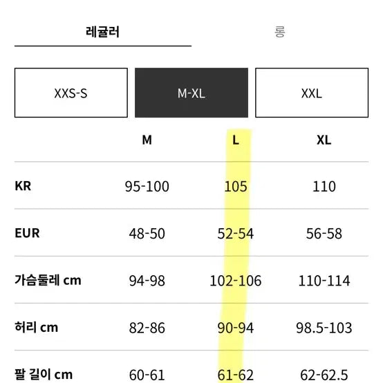 [BUNJANG] H&amp;M Textured Camp Shirt (105) / 에이치엔앰 H&amp;M 남성 텍스쳐 캠프 셔츠 레귤러핏 (105)