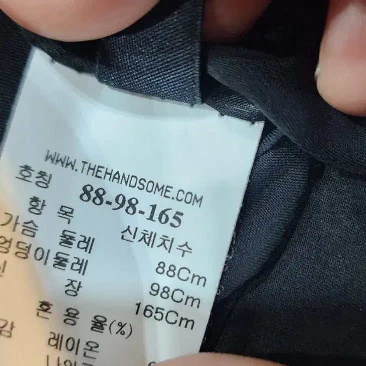 [BUNJANG] System Sleeveless Blouse / 한섬 시스템 민소매 블라우스 가슴88