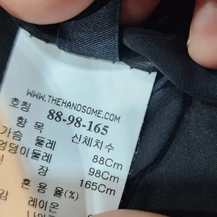 [BUNJANG] System Sleeveless Blouse / 한섬 시스템 민소매 블라우스 가슴88
