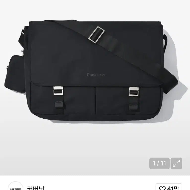 [BUNJANG] Covernat Contempo Messenger Bag Black / 커버낫 컨테포 메신저백 블랙