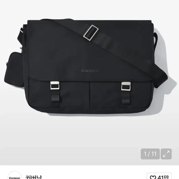 [BUNJANG] Covernat Contempo Messenger Bag Black / 커버낫 컨테포 메신저백 블랙
