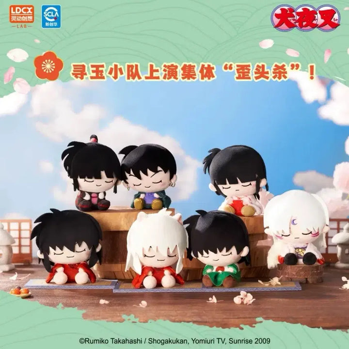 [BUNJANG] Inuyasha Anime Plush Doll Set / 이누야샤 쿨쿨 누이구루미 카고메 산고 미로쿠 키쿄우 셋쇼마루 인형 키링