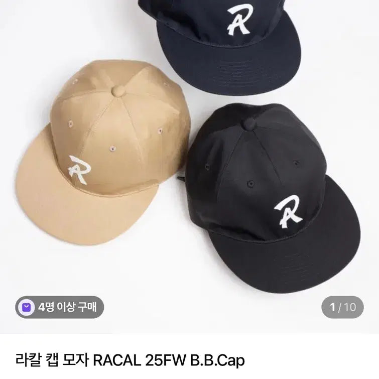 [SOLD OUT] (새상품) 라칼 RACAL 볼캡 신상