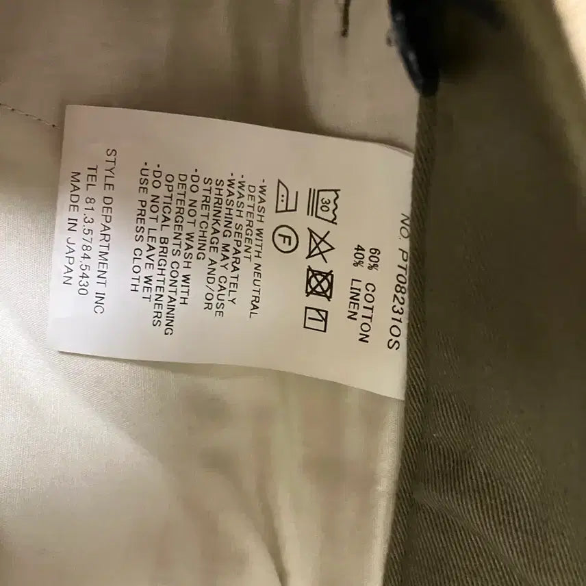 [BUNJANG] Still By Hand Chino Pants / 스틸바이핸드 치노팬츠