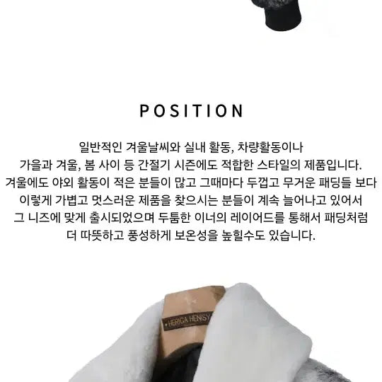 [BUNJANG] Elgano November Italian Mustang Jacket / 엘가노벰버 이태리무스탕