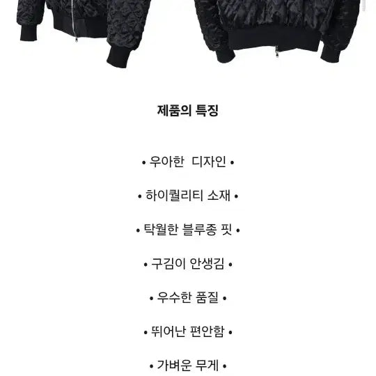 [BUNJANG] Elgano November Italian Mustang Jacket / 엘가노벰버 이태리무스탕