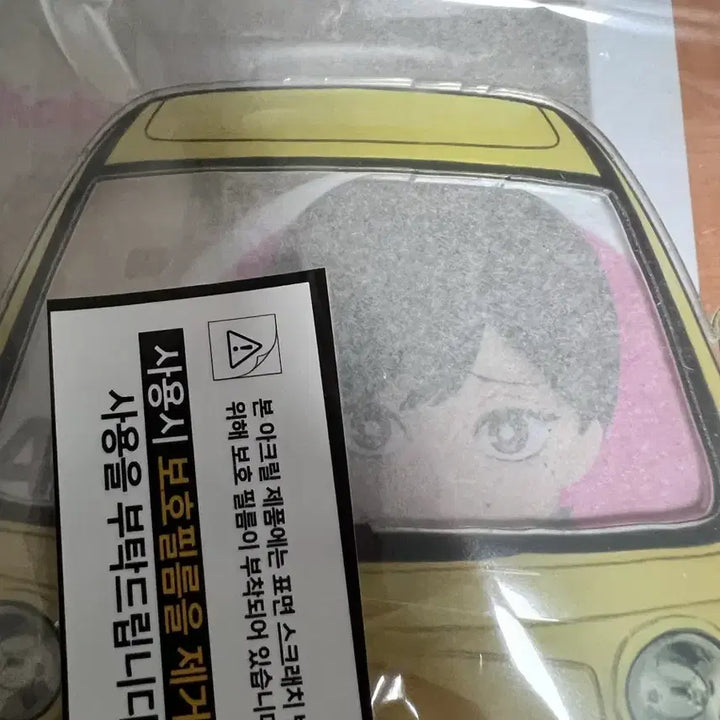 [SOLD OUT] [특전] 체인소맨 코베니 넨도로이드