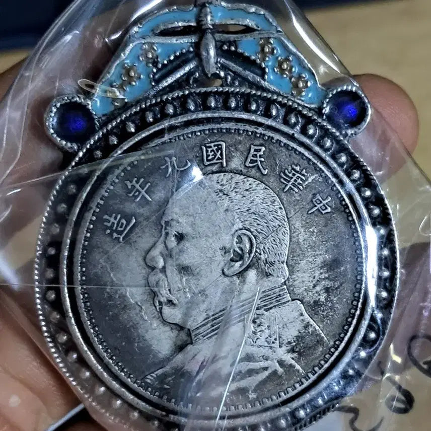 [BUNJANG] Various Ancient Coins / B598 해외주화 중국동전 고전주화 엽전 근대주화 한국동전 금화 은화