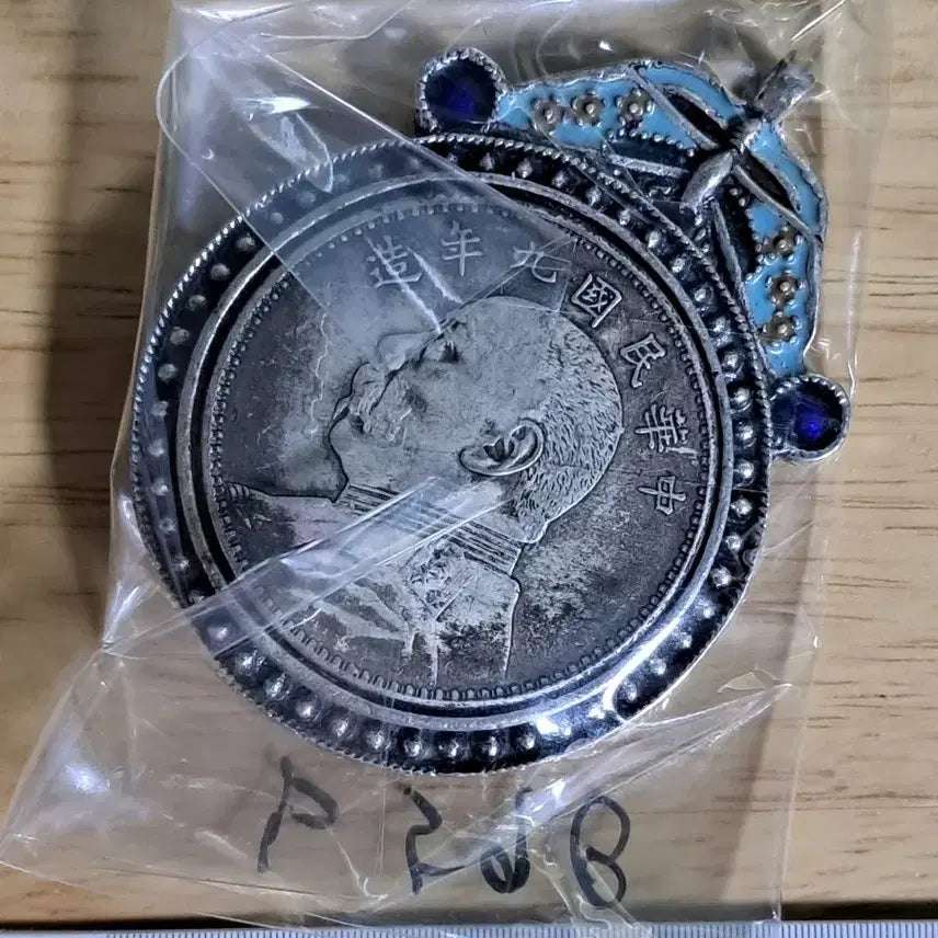 [BUNJANG] Various Ancient Coins / B598 해외주화 중국동전 고전주화 엽전 근대주화 한국동전 금화 은화