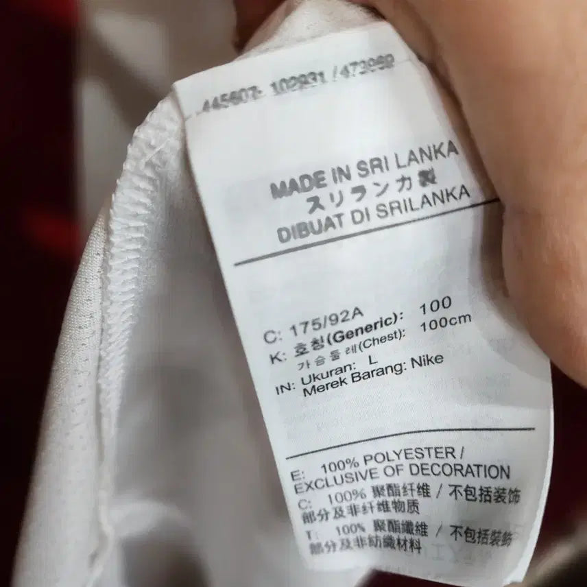 [BUNJANG] Nike Dri-FIT Running T-Shirt White / [100]나이키 런닝 드라이핏 반팔 티셔츠 화이트