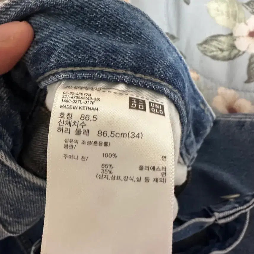 [BUNJANG] Uniqlo Denim Jeans (34) / 유니클로 데님(34)