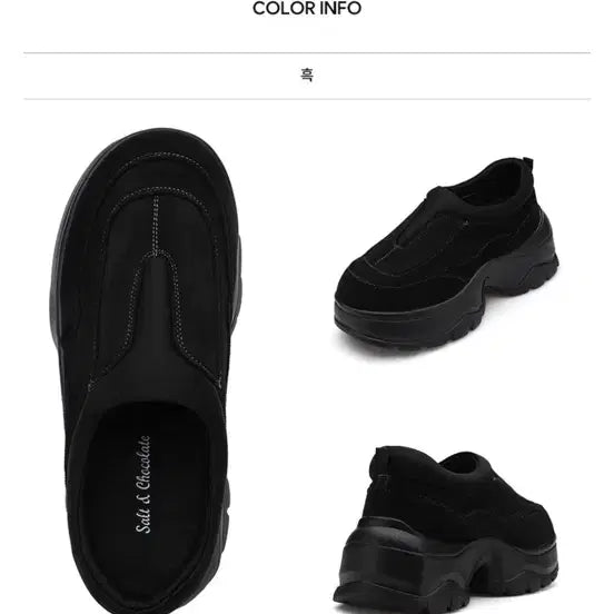 [BUNJANG] Salt &amp; Chocolate Arcon Sneakers Black 225 / 솔트앤초콜릿 아콘 스니커즈 블랙 225