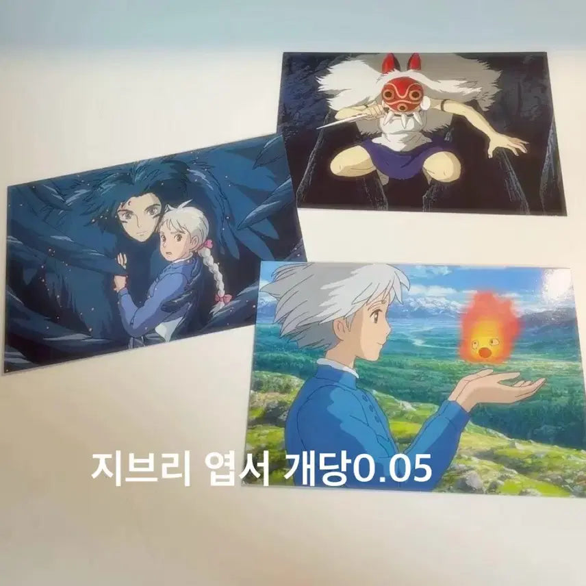 [SOLD OUT] 지브리엽서