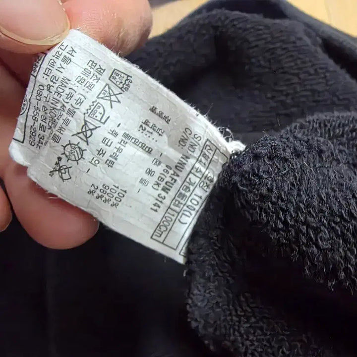 [BUNJANG] Black Red Hooded Sweatshirt / ㅋㅋㅋ 블랙 레드 후드티 100 fun follows function