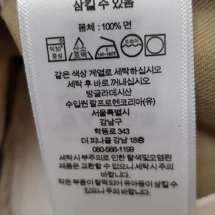 [BUNJANG] Polo Cormac 12.7cm Relaxed Fit Pleated Shorts / [30] 폴로 코맥 12.7cm 릴렉스핏 플리츠 쇼츠 팝니다.