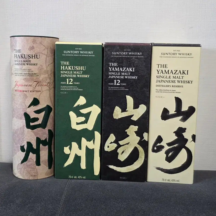 [SOLD OUT] 산토리 하쿠슈 야마자키 위스키 공병