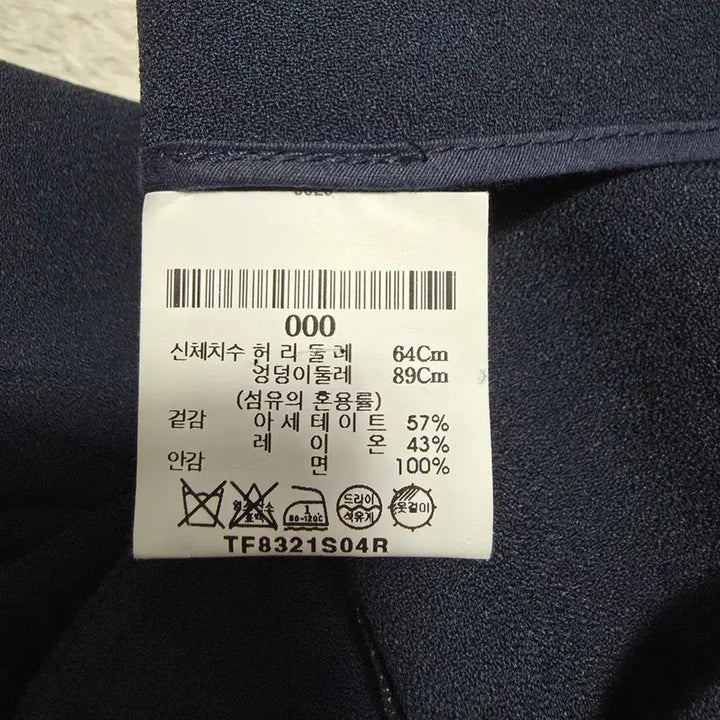 [BUNJANG] Theory Wide Slacks Pants Navy / (0)여성 띠어리 와이드 슬랙스 팬츠 여름 네이비