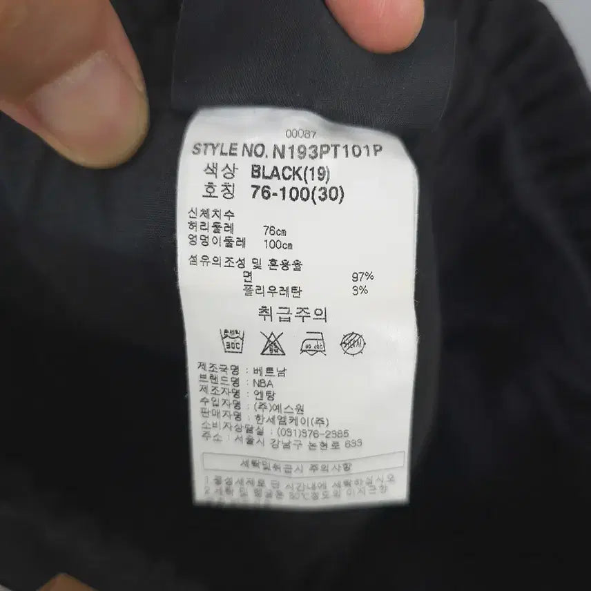 [BUNJANG] NBA Embroidered Street Jogger Pants Black (30) / NBA 앤비에이 스트릿 자수 조거팬츠 블랙 76 (30)