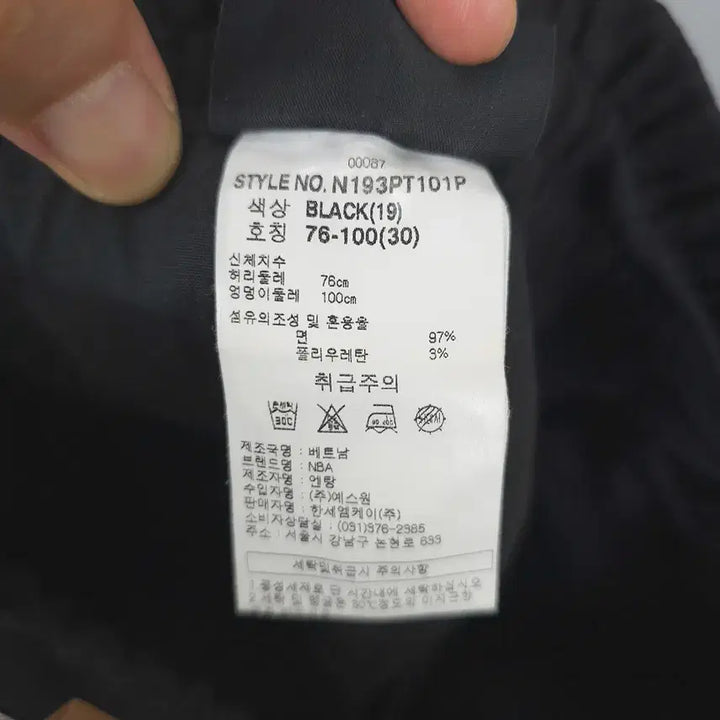 [BUNJANG] NBA Embroidered Street Jogger Pants Black (30) / NBA 앤비에이 스트릿 자수 조거팬츠 블랙 76 (30)