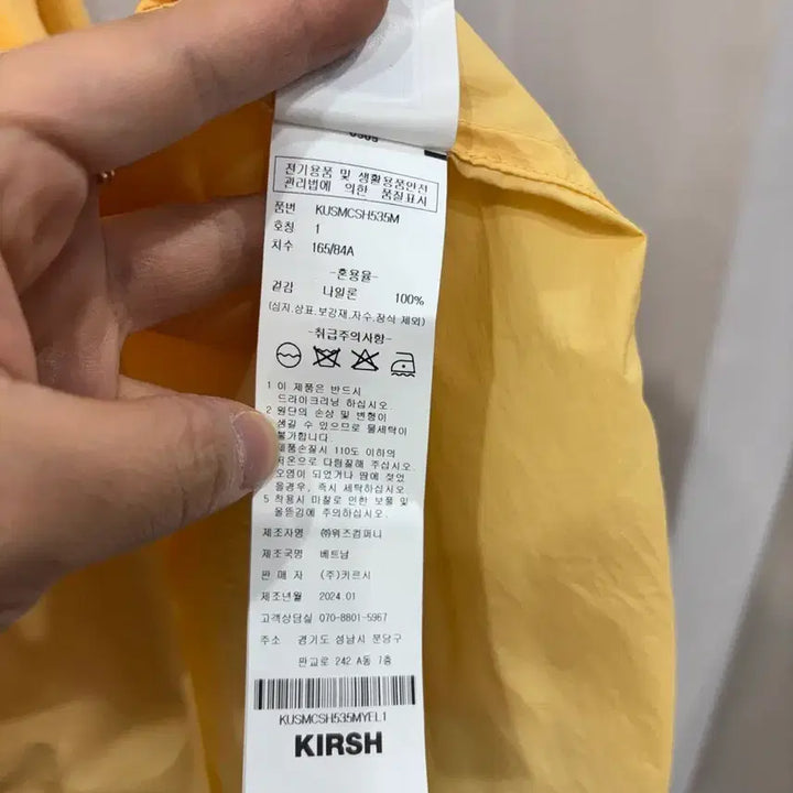 [BUNJANG] Kirsh Oversized Long Shirt / 키르시 24년 오버핏 롱셔츠