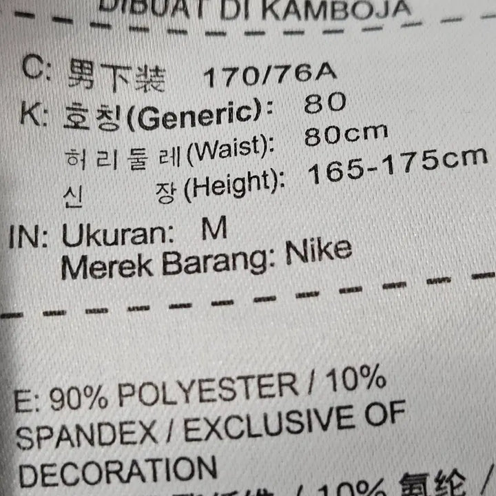 [BUNJANG] Nike Phenom Running Pants Reflective Jogger Training M / 나이키 러닝 페놈팬츠 스카치 리틀렉티브 조거 트레이닝 M