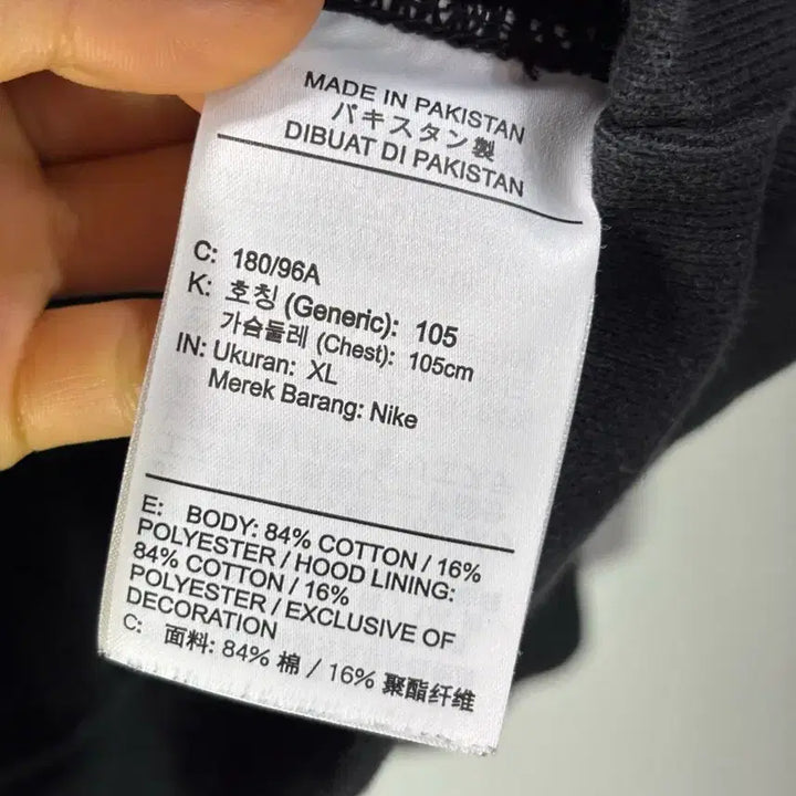 [BUNJANG] Nike NRG Hoodie Black (XL) / (XL) Nike 나이키 NRG 후드 티셔츠 블랙 4.9