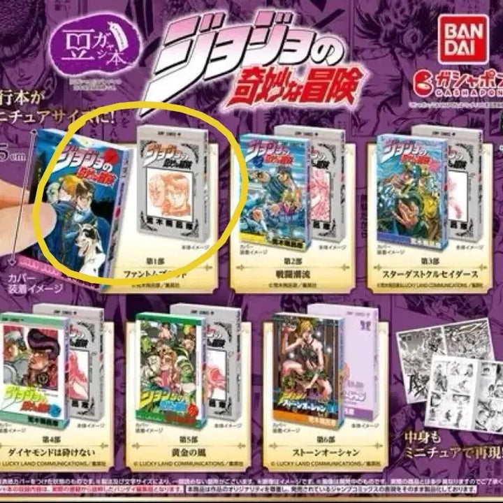 [BUNJANG] JoJo&