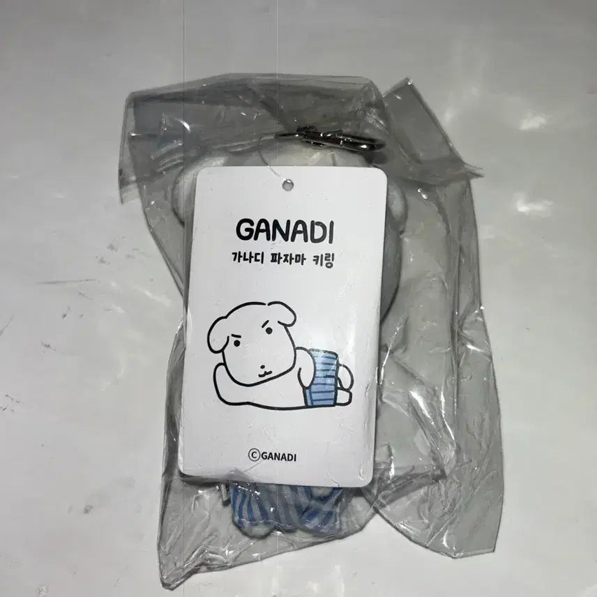 [BUNJANG] Dua Canadia Pajama Keyring / 듀 가나디 파자마 키링