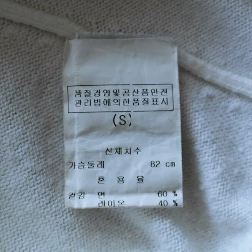 [BUNJANG] Armani Exchange T-shirt - Ivory - Size S / 알마니 익스체인지티셔츠//S사이즈/최상급