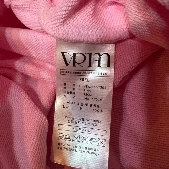 [BUNJANG] VRM Pink Sweatshirt / (새상품) VRM 핑크 맨투맨 55-66반 티셔츠