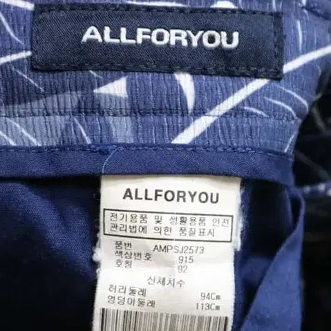 [BUNJANG] All For You Shorts 36 / 올포유 시원한 반바지 36