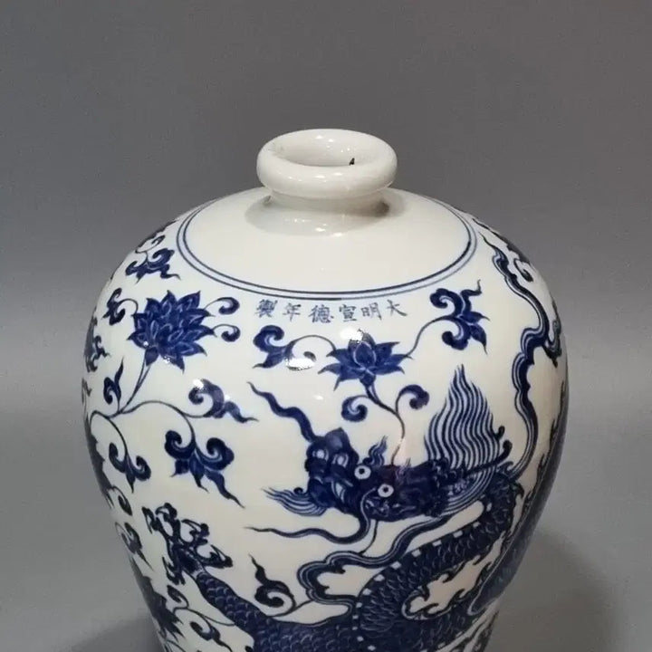 [BUNJANG] Ming Dynasty Xuande Celadon Porcelain Vase / 대명선덕년제 청화화봉문매병. 고28