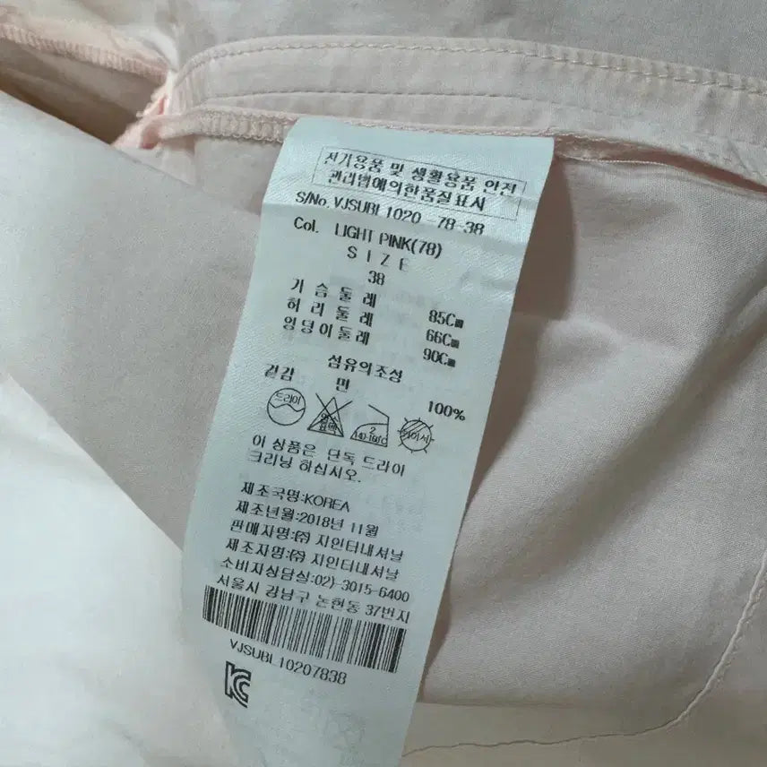 [SOLD OUT] 비비안웨스트우드 셔츠