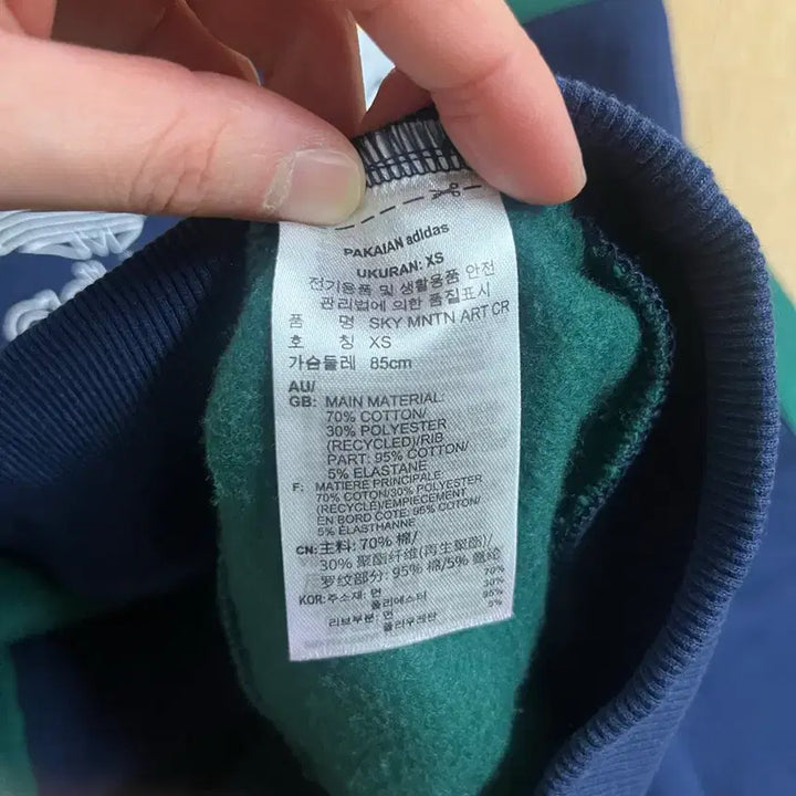 [BUNJANG] Adidas Fleece Sweatshirt / 아디다스 기모 맨투맨