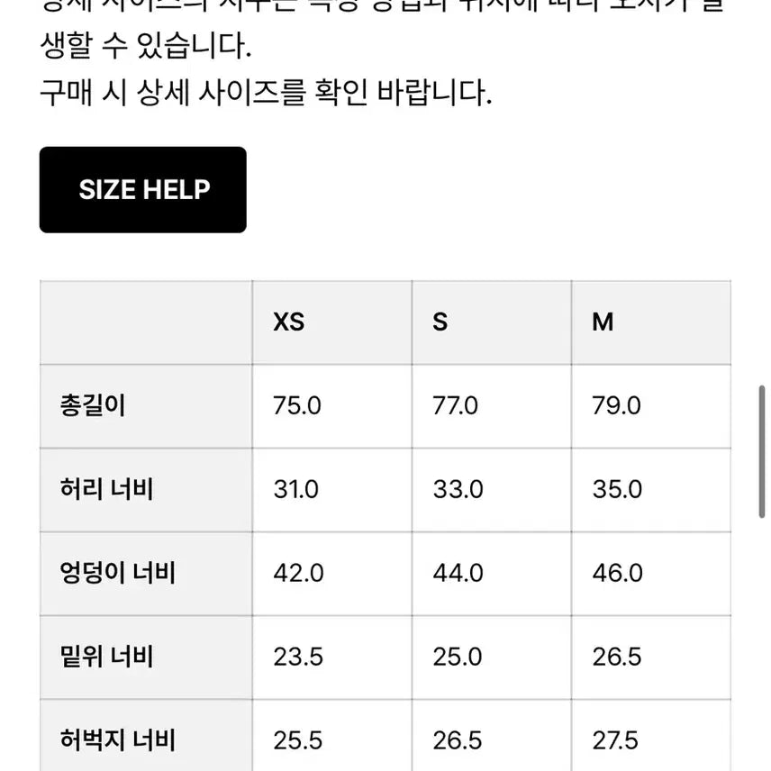 [SOLD OUT] Artto Maren Capri Trousers 아르토 카프리팬츠 s