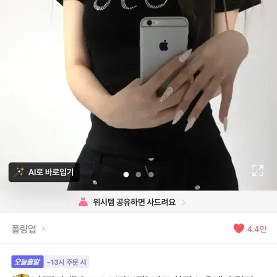 [BUNJANG] Falling Up Cubic T-shirts / 폴링업 반팔큐빅 화이트 블랙 새상품