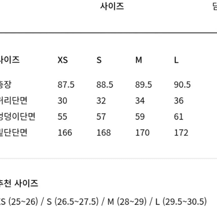 [SOLD OUT] Orr 오르 드라이 티어드 스커트 새상품(택O)