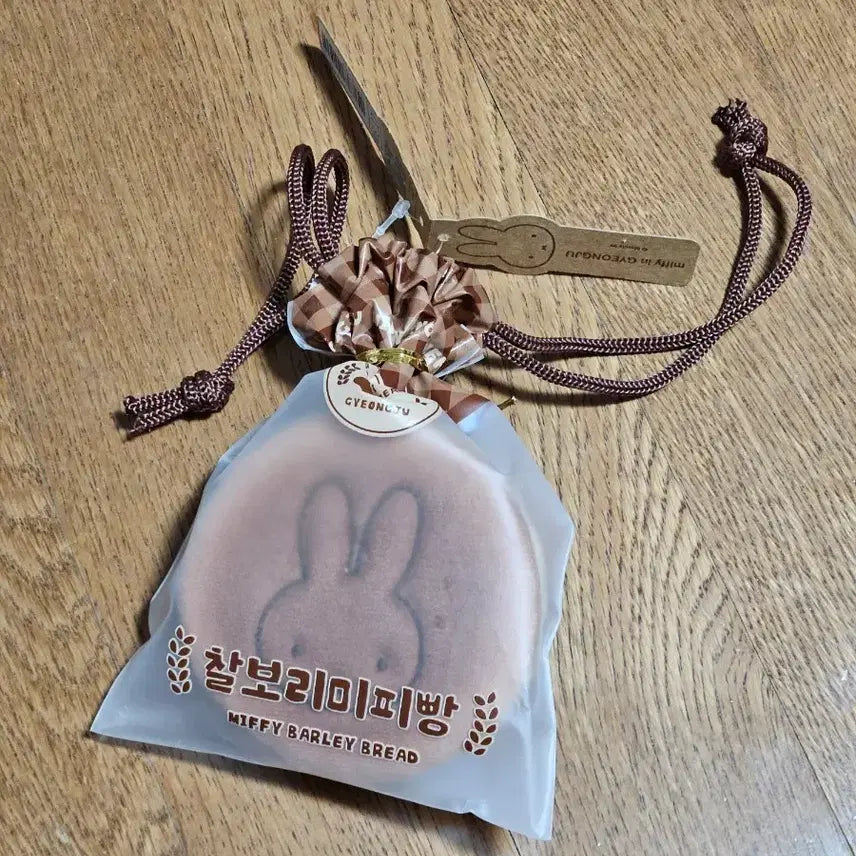 [BUNJANG] Miffy Gyeongju Edition Chaporimipip Pouch / (미개봉) 미피 경주에디션 찰보리미피빵 파우치