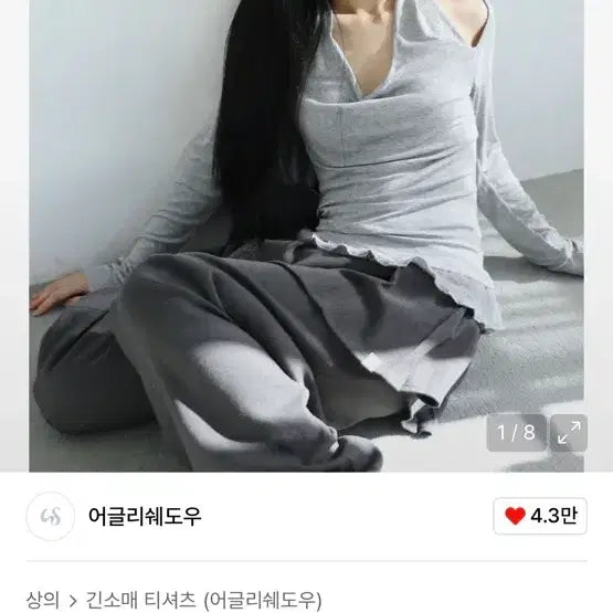 [BUNJANG] Uglyshadow Frill Scarf / 어글리쉐도우 스카프 프릴