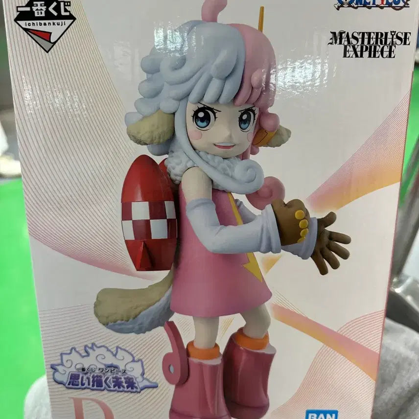 [BUNJANG] One Piece Ichiban Kuji Atlas D Prize (Sealed) / 미개봉 택포 4)원피스 제일복권 아틀라스 d상